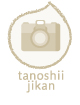 tanoshiijikan